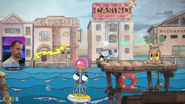 Cuphead | Испытание | Максимальная сложность | Все боссы подряд без поражений
