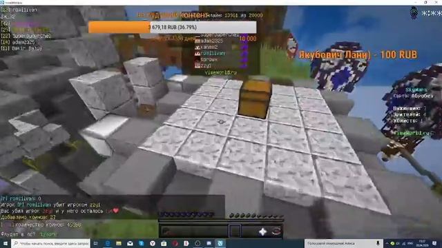 СТРИМ ВАЙМ ВОРЛД + БЕСПЛАТНОЕ ПАТИ ЗАЛЕТАЙТЕ ЦЕЛЬ 400 ПОДПИСЧИКОВ смотреть онлайн