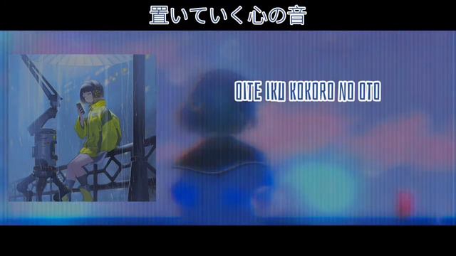 「Inabakumori - Lost Umbrella || (8D, Slowed And Reverb) || Lyrics Rom/Kan/Eng/Esp. 」
