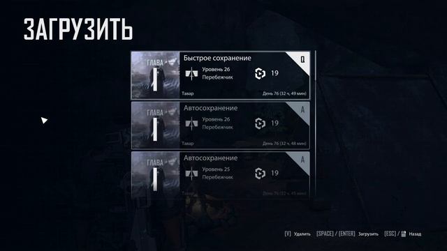 ПЛАН ВНЕДРЕНИЯ В БЕРСЕРКИ! Elex 2 #46 смотреть онлайн
