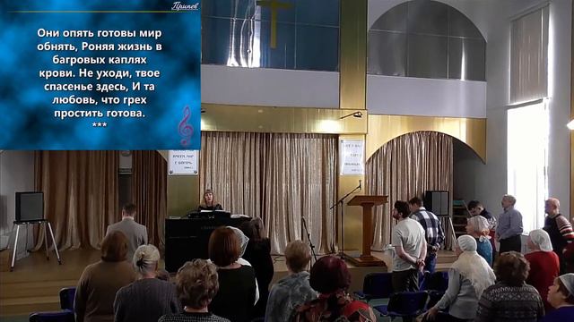 Богослужение 03.03.2024 г. смотреть онлайн