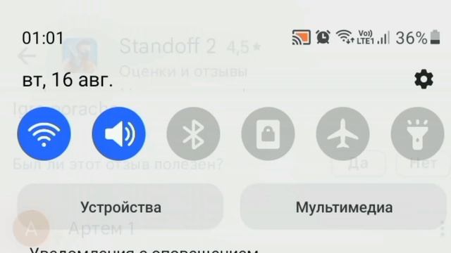 ТУПЫЕ ОТЗЫВЫ В ГУГЛ ПЛЭЙ МАРКЕТ 3 смотреть онлайн