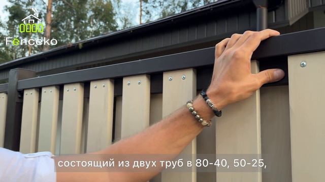 Современные заборы. смотреть онлайн