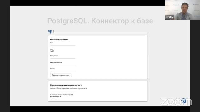 Something new: важные обновления и новая функциональность в eSputnik. Дмитрий Кудренко смотреть онлайн