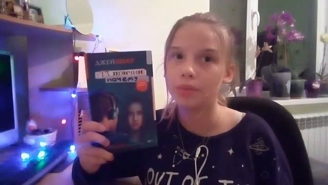 КНИГИ ДЛЯ ПОДРОСТКОВ. МОИ РЕКОМЕНДАЦИИ смотреть онлайн