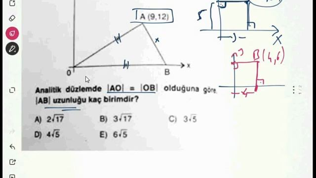 Emre C. - Geometri смотреть онлайн