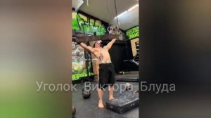 Богатырь Виктор Блуд