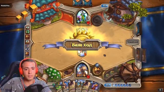 ДРУИД НА ЗВЕРЯХ! Hearthstone Некроситет смотреть онлайн