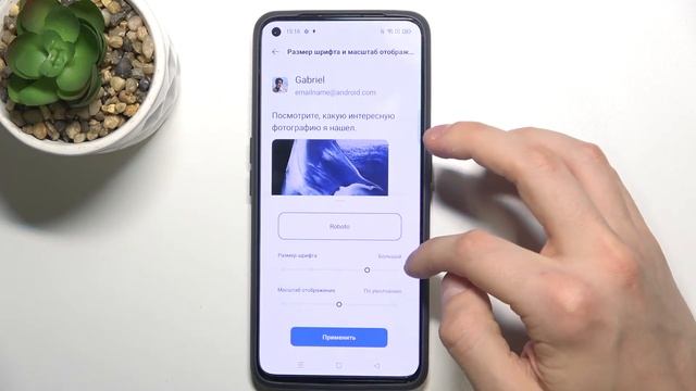 Как изменить размер шрифта в телефоне Realme GT Neo 2 смотреть онлайн
