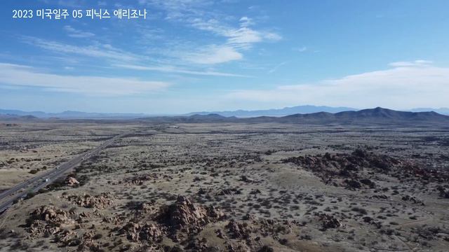 [2023미국일주] 05 피닉스 애리조나/Dobbins Lookout/South Mountain Park/H Mart Mesa /Picacho Peak State Park смотреть онлайн