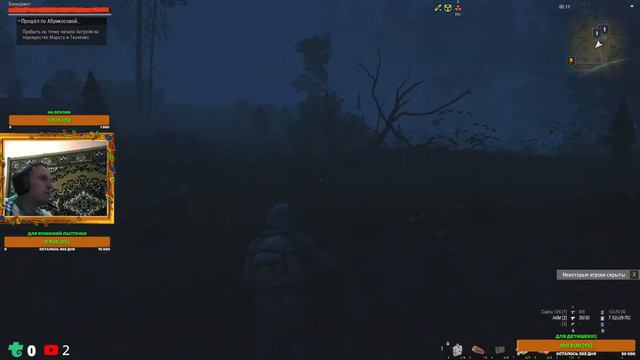 Stalker Online( МСК). Осматриваемся, привыкаем))) смотреть онлайн