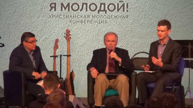 Я МОЛОДОЙ! 2016 - Вопросы и ответы с Дональдом Карсоном смотреть онлайн