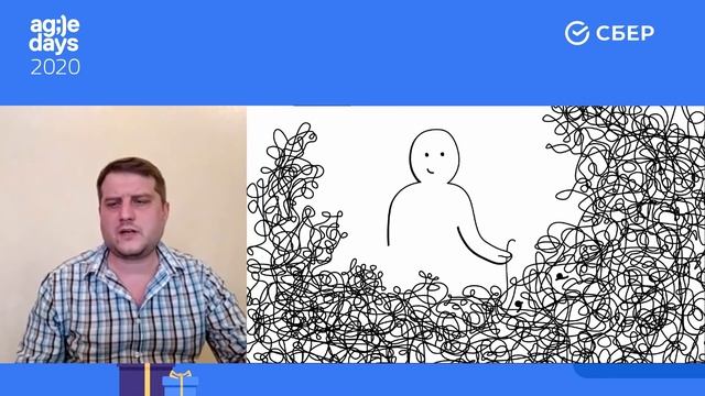 Виталий Король. Как измерить Agile-коуча или скрам-мастера