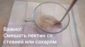 Густое сливово-яблочное повидло без сахара за 15 минут!  С пектином