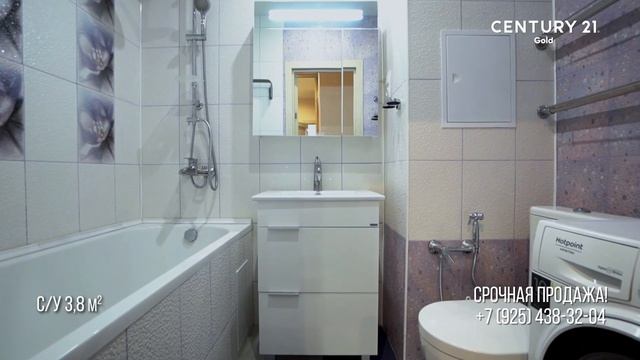 Купить 1-комнатную квартиру 33 м2. Микрорайон Wellton Park, СЗАО г. Москвы