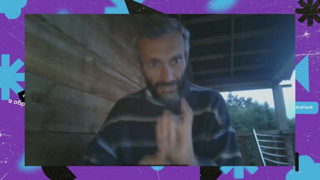 О резервных каналах смотреть онлайн