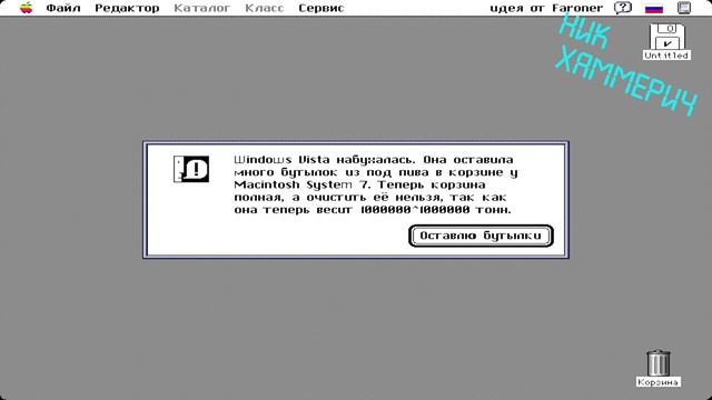 Смешные ошибки разных ОС #50 | Windows 1.0, Macintosh System 7 и Windows 11
