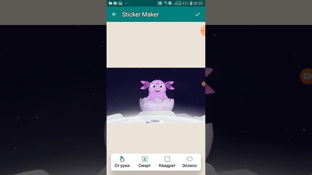 как сделать эмоджы вацапе смотреть онлайн