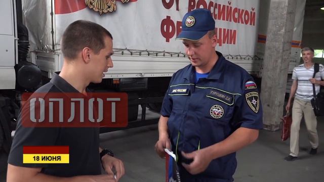 30-й гуманитарный конвой смотреть онлайн