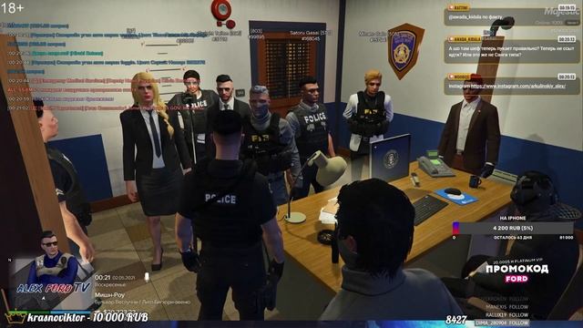 Alex Ford vs FIB смотреть онлайн