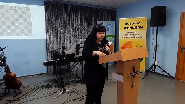 Финансы. Шахматная стратегия часть 2. Валерия Гончарова смотреть онлайн
