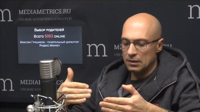 Выбор родителей. Секреты онлайн маркетинга от главного лица смотреть онлайн