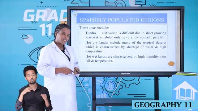 Geography grade 11 смотреть онлайн