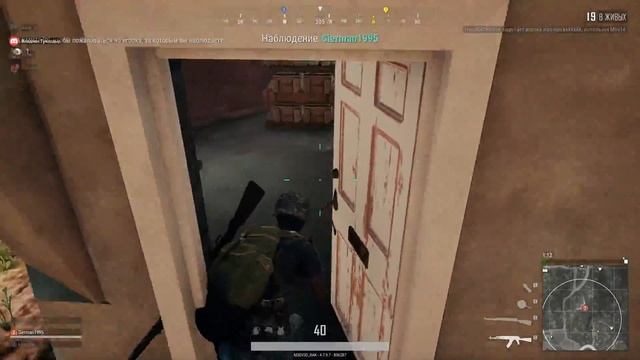 ПОГНАЛИ РАЗНОСИТЬ | PUBG | ПАБГ | PLAYERUNKNOWNSBATTLEGROUNDS | смотреть онлайн