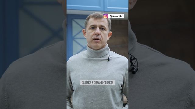 Ошибки при заказе кухни! смотреть онлайн