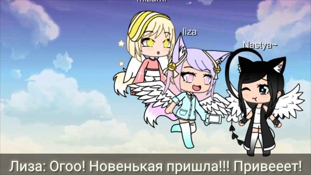 | Почему меня не любят...?| Мини фильм | 3/? |