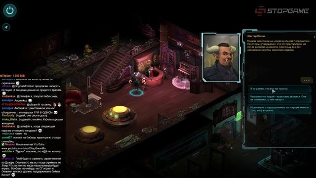Shadowrun Returns (часть 4) — Steam Game Gauntlet смотреть онлайн