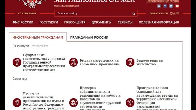 Звонок коллцентр ФМС РФ по поводу паспортов ДНР смотреть онлайн