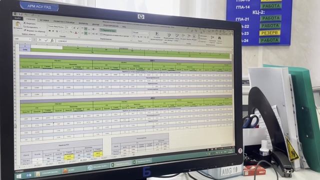 Как работать с Excel "НАРАБОТКА" смотреть онлайн
