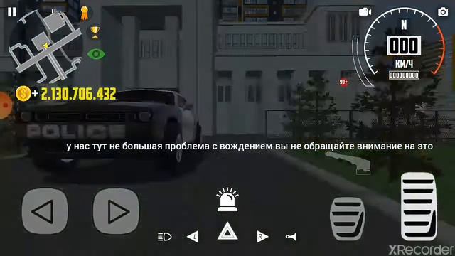 Взломанная кар симулятор автомобиля 2 смотреть онлайн