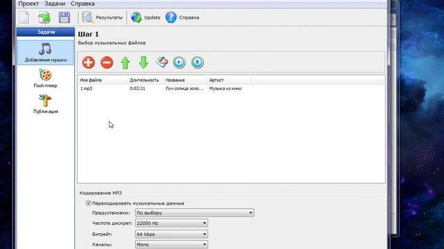 Подробно о Флешках Aleo Flash MP3 Player Builder смотреть онлайн