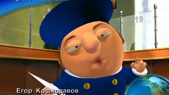 Следствие ведут колобки: 002 Урок №2 Человек как основное достояние России Кто этот человек смотреть онлайн