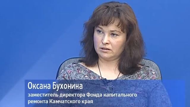 2017 04 26 ЖКХ Камчатка смотреть онлайн