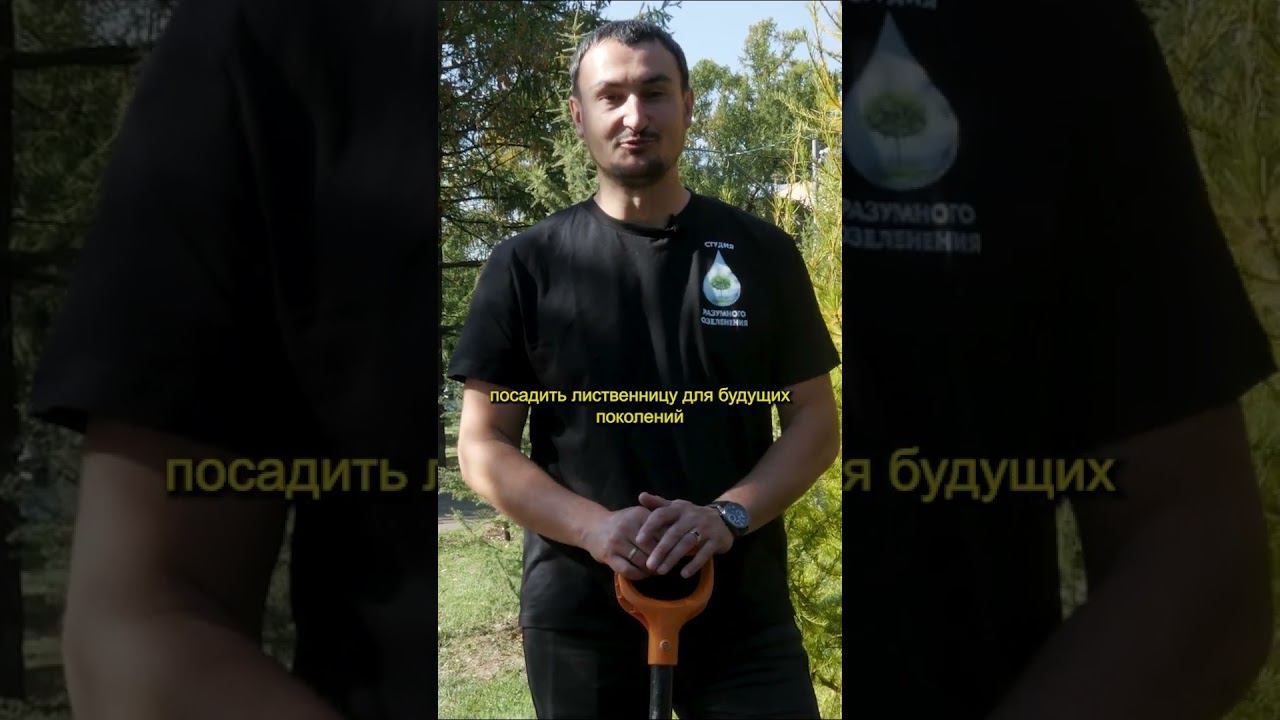 Посадка деревьев в главном аграрном университете - МСХА имени К.А. Тимирязева #shorts