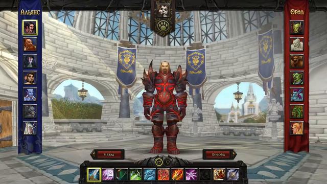 Первый стрим по World of Warcraft: Wrath of the Lich King (Сириус x2) смотреть онлайн