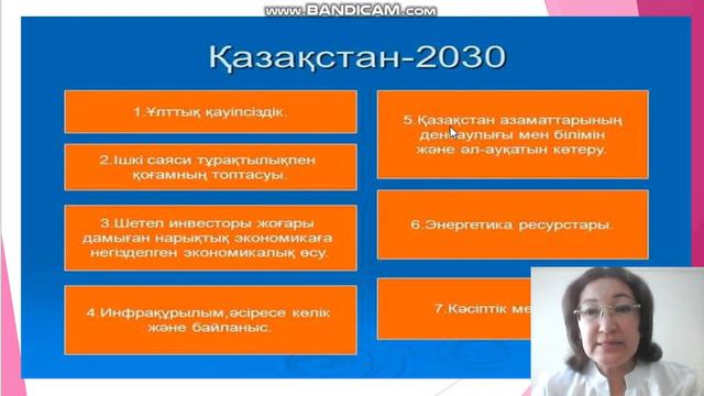 Токбулатова Г Т 9 кл Қаз тарихы1 смотреть онлайн