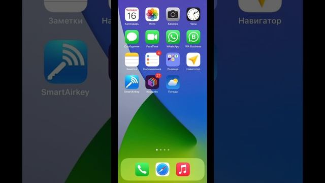 Где на айфоне диктофон, найти за 10 секунд смотреть онлайн