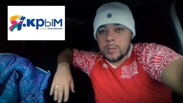 НОВЫЙ ЛОГОТИП КРЫМА - КАК ОН ВАМ? Я КРЫМ ТОЧКА ПРИТЯЖЕНИЯ??? смотреть онлайн