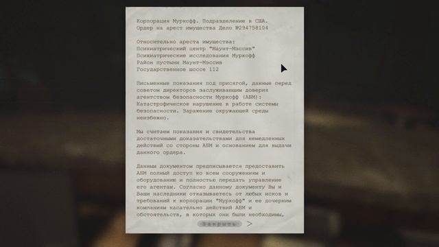 Outlast: Пародия на "потраченный" перевод! - LB #34 смотреть онлайн