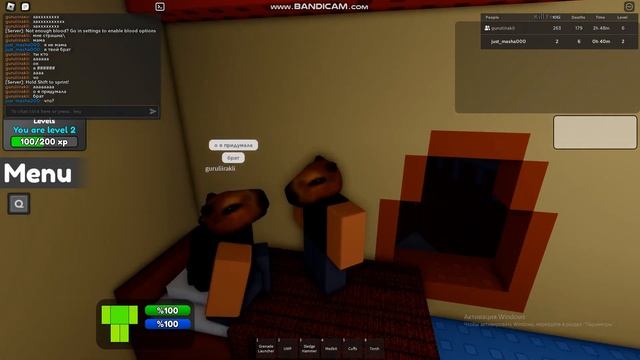 2 часть школьника смотреть онлайн