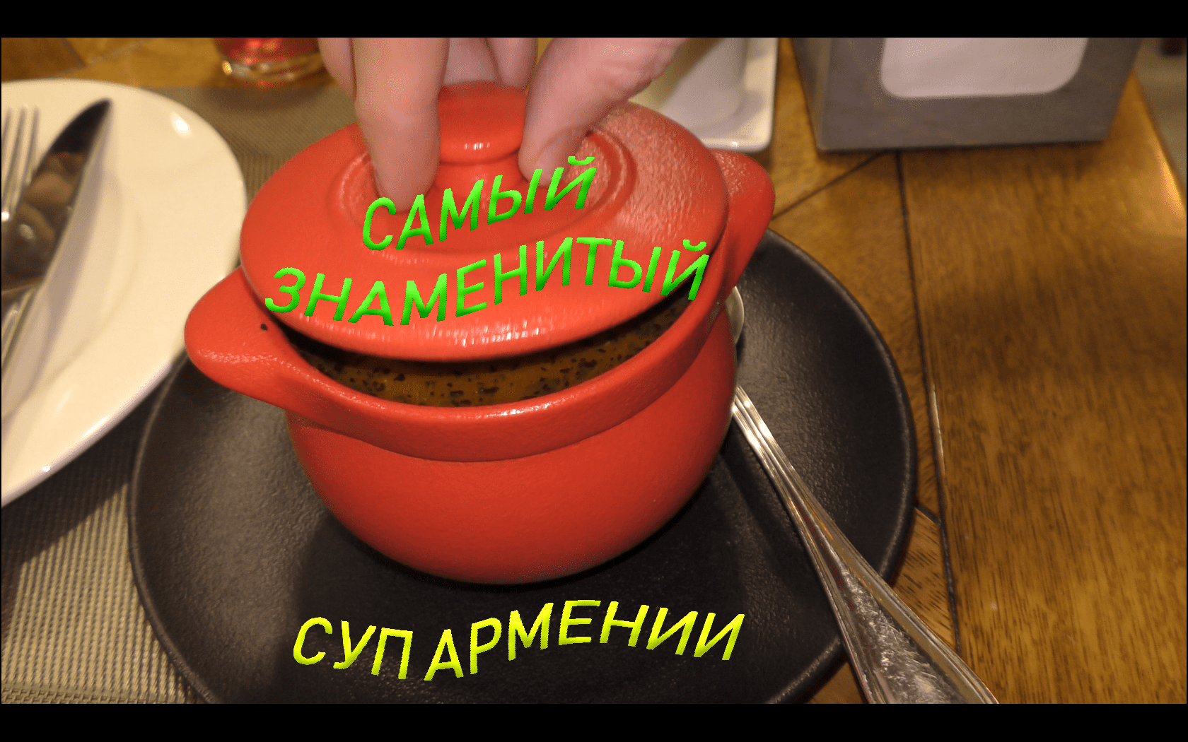 ГАСТРОТУР ПО АРМЕНИИ 2023