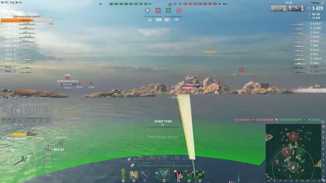 World of Warships c ARAZAR.Le Fantasque VIII французский эсминец 8 лвл смотреть онлайн