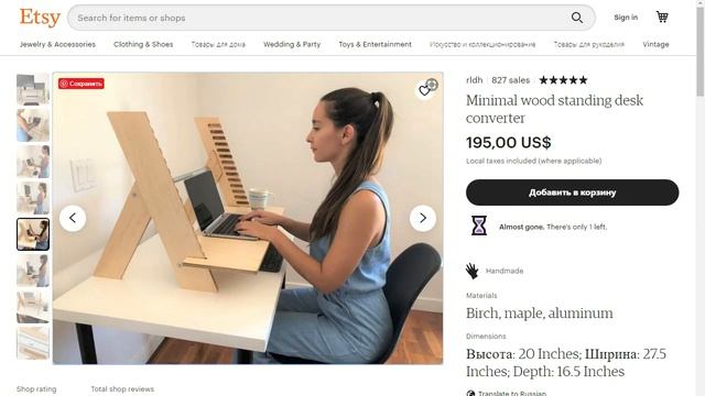 КАК ЗАРАБАТЫВАТЬ НА ДЕРЕВЯННЫХ СКЛАДНЫХ СТОЛИКАХ НА ETSY смотреть онлайн