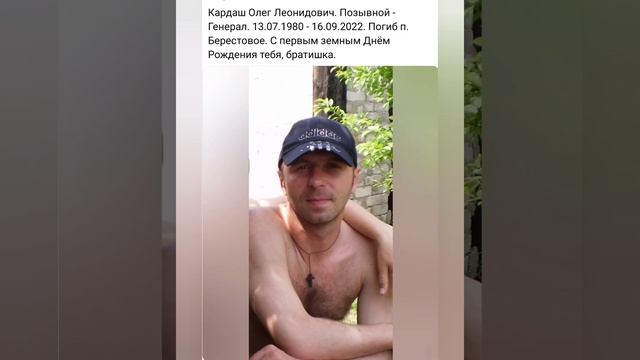 Вечная память погибшим героям ?️ смотреть онлайн