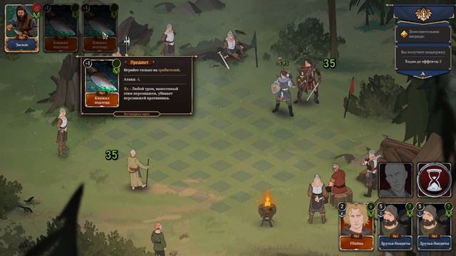 Ash of Gods The Way Demo#6 - Три курса бандитизма смотреть онлайн