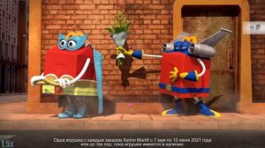 Макдоналдс — «Хэппи Мил. Плюшевые супергерои DC» в 8х быстрее | PRO Рекламу